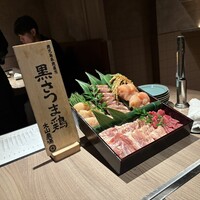 一鳥目 とり松 -  一鳥目 とり松 -