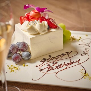 特別な記念日を彩る、美食と絶景のおもてなし空間