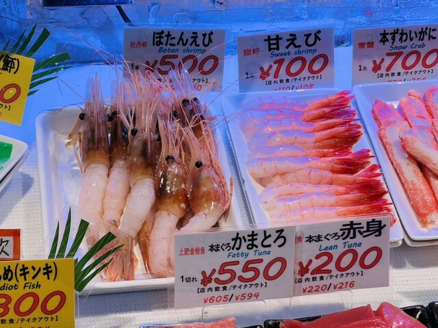 佐藤商店 - 釧路（その他）の写真