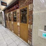 コメダ珈琲店 - 
