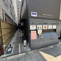串揚げとワイン Ohana 北浜店  - 