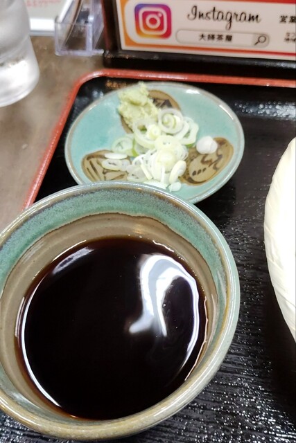 Daishi Chaya photo 5