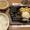 ブロンコビリー 岐阜薮田店