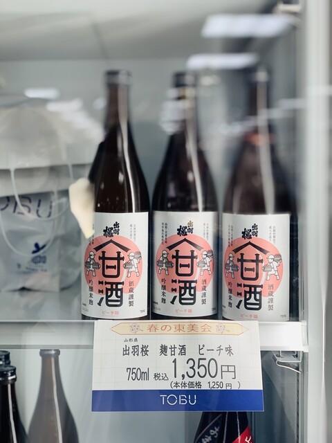 出羽桜酒造 - 天童南（その他）の写真