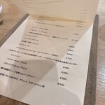 ムラタ料理店 - 