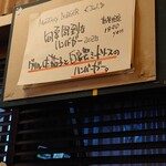 パントリー コヨーテ - 