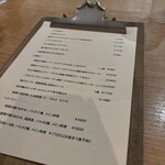 ムラタ料理店 - 