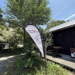 703カフェ 和庵 - 外観