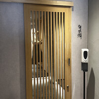 なか川 - 