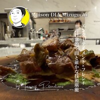 Maison DIA Mizuguchi - 