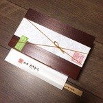 俺のうなぎ - お土産にしてもらった鰻重