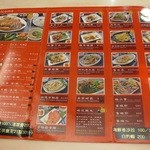 阿城鵝肉 - メニューは写真入で分かりやすい（中国語）