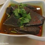 阿城鵝肉 - 麻辣鴨血〈小〉70元（245円）
