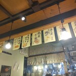 餃子のネオ大衆酒場 ニューカムラ - 