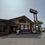 ビッグボーイ - 