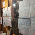 餃子のネオ大衆酒場 ニューカムラ - 