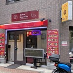 マックセ ダイニング＆バー - 