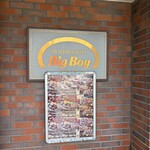 ビッグボーイ - 