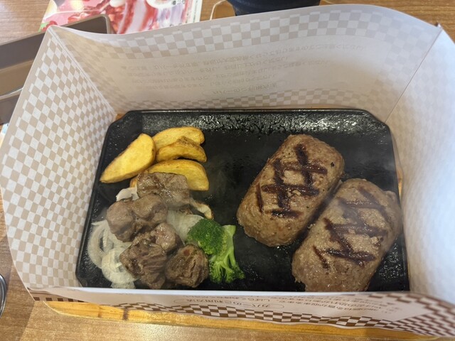 Big Boy Ichinomiya Wakatake Ten photo 4