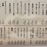 たんや神 - 2025/07/06