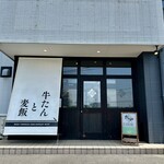 たんや神 - 外観