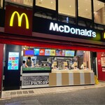 マクドナルド - 