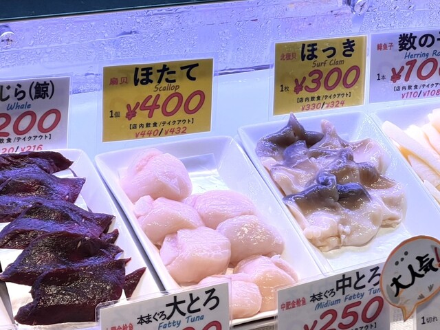 佐藤商店 - 釧路（その他）の写真