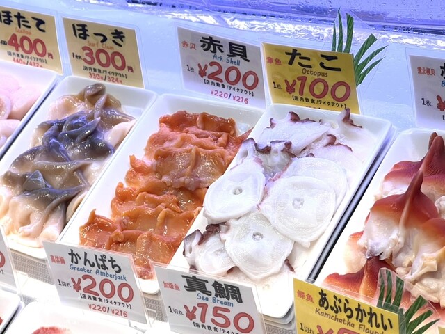 佐藤商店 - 釧路（その他）の写真