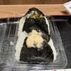 おむすび権米衛 ルミネ大宮店