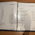 地鶏地酒地野菜 絆～ＫＩＺＵＮＡ～ - 