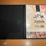 地鶏地酒地野菜 絆～ＫＩＺＵＮＡ～ - 