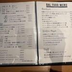 地鶏地酒地野菜 絆～ＫＩＺＵＮＡ～ - 