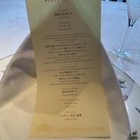 アンティカ オステリア デル ポンテ - 