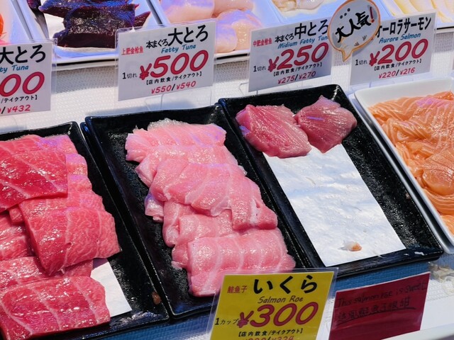 佐藤商店 - 釧路（その他）の写真