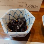 むつ五郎 - お通し、ハツかレバの煮つけ