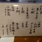 むつ五郎 - おすすめメニュー