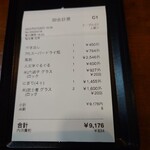 むつ五郎 - 計算書