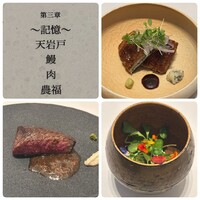 レミニセンス - 