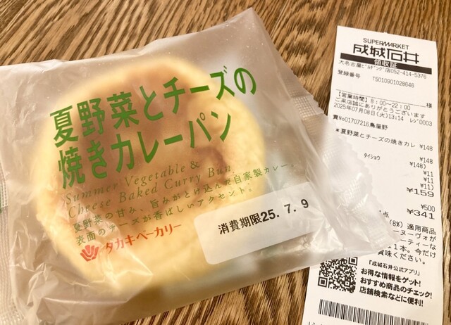 Seijo Ishii Onagoya Birudingu Ten photo 2