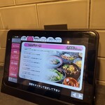 炭火焼き 牛タン酒場 いけたん - 