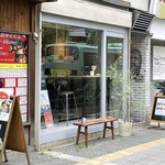 世田谷プラトン - 店舗外観