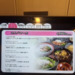 炭火焼き 牛タン酒場 いけたん - 