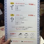 スペイン料理Pablo - 