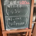 ゆめふーせん - 