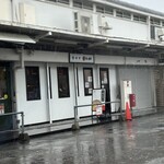 米と和牛 - 南部市場の中にあります