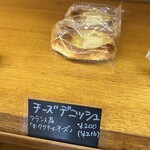 パン工房　HEIGH HO  - 