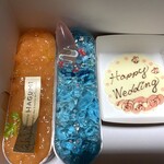 パティスリー ハグミ - 