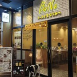 チーズと生はちみつBeNe - 