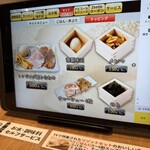 ぐり虎 Home Made Noodle - 