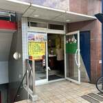 お食事 まるやま - 